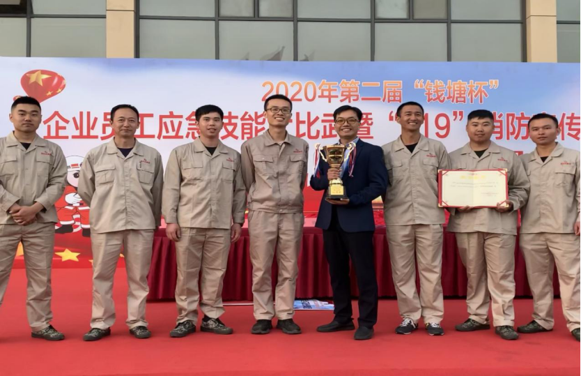 钱塘新区应急技能大比武尊龙凯时集团再次夺冠！