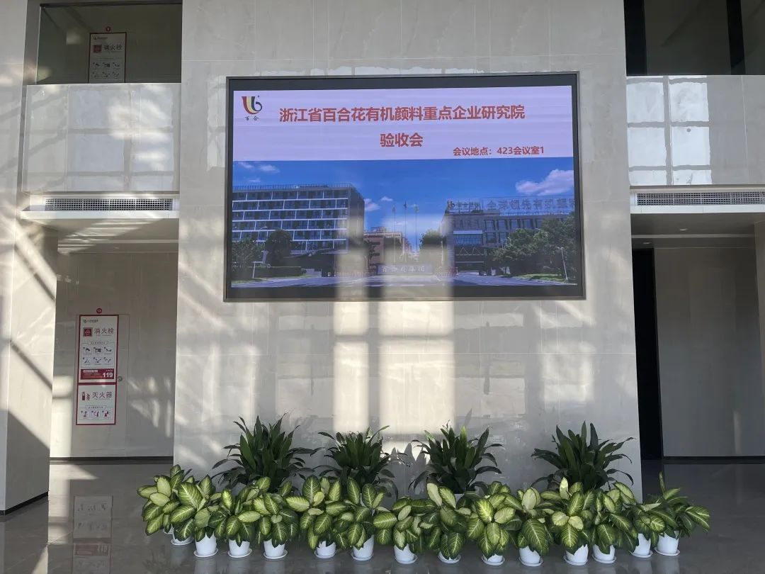 企业研究院1.jpg